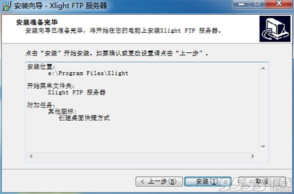 Xlight FTP Server