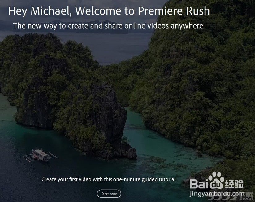 adobe premiere rush cc2019破解版