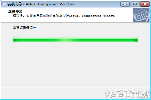 Actual Transparent Window中文版