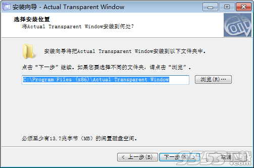 Actual Transparent Window中文版