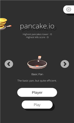 pancake io安卓版