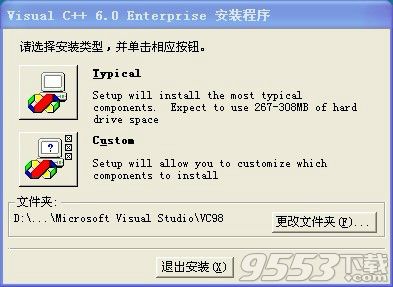 vc++6.0(Visual C++) 简体中文企业版