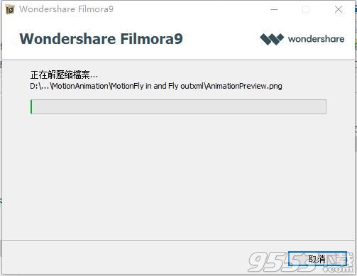 Wondershare Filmora