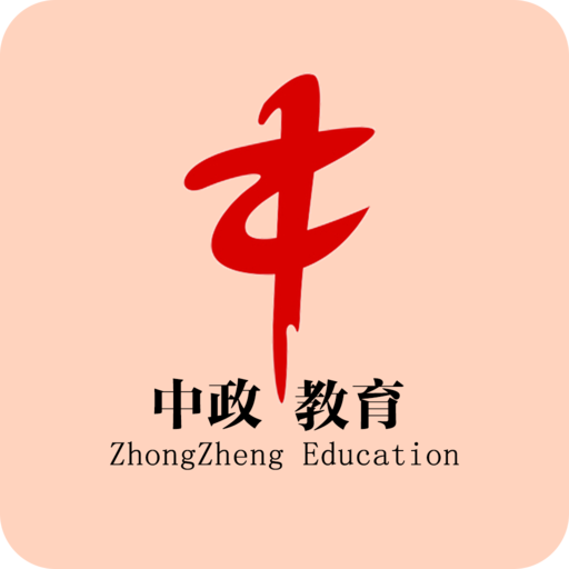 中政教育安卓版
