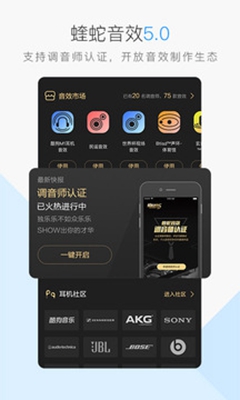 酷狗音乐破解版2019截图4