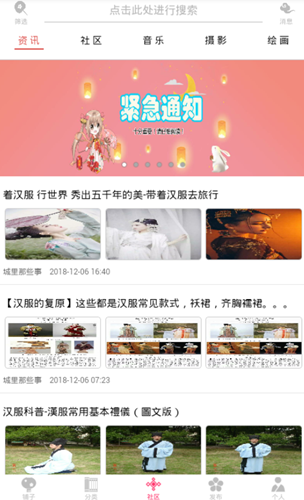 汉城app下载-汉城「汉服商城」下载v1.2图2