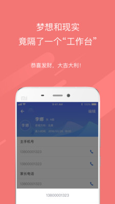 环球青龙app下载-环球青龙最新安卓版下载v2.1.1图4