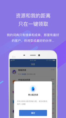 环球青龙app下载-环球青龙最新安卓版下载v2.1.1图3