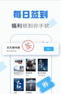 青墨斋小说阅读器app下载-青墨斋小说阅读器安卓版下载v1.3图3