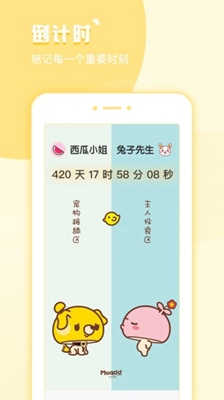 小妖精美化2019最新版截图1