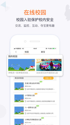 神兔侠app下载-神兔侠安卓版下载v2.7.4图5