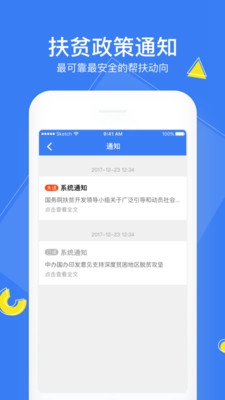 开发人口普查资料为决策提供_人口普查手抄报资料(3)