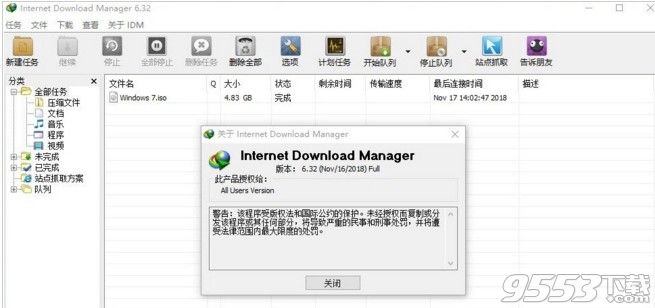 Internet Download Manager