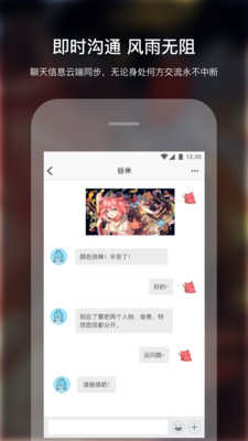 米画师app下载-米画师安卓版下载v6.16.2图4