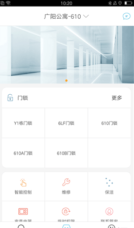 白云生app下载-白云生安卓版下载v2.9.2图2