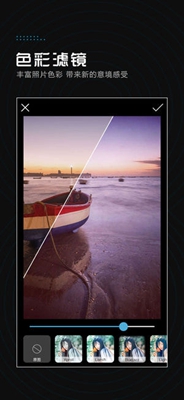 水彩画相机ios下载-水彩画相机苹果版下载v6.1图4