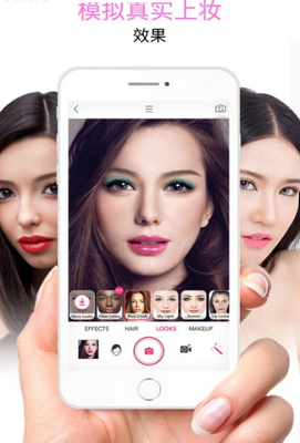 粉镜app「美颜相机」下载-粉镜安卓版下载v1.0图2