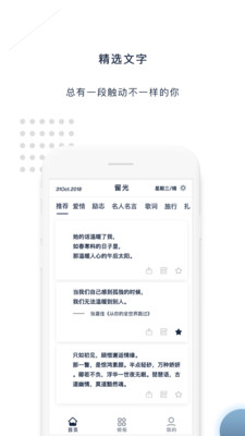 留光app下载-留光安卓版下载v1.0图3