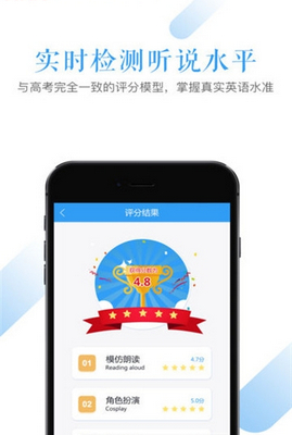 视听说英语app「在线学习」下载-视听说英语手机版下载v1.0.1图2