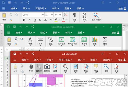 OfficeSuite for Windows