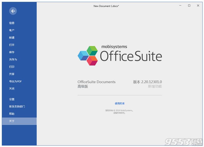 OfficeSuite for Windows