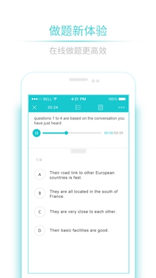 星火英语四级听力app