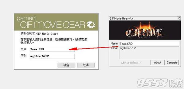 GIF Movie Gear中文版