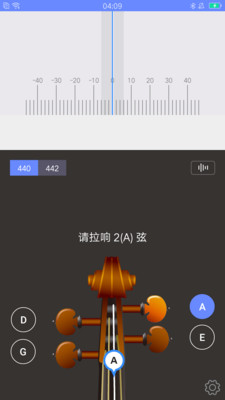 极简调音器安卓版