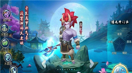 梦幻魔界手游下载-梦幻魔界安卓版下载v1.1.0图3