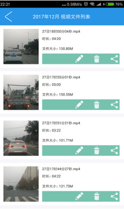 行车导航助手app下载-行车导航助手最新版下载v2.0.0图2