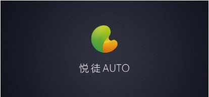 悦徒行车助手app最新版下载-悦徒行车助手安卓版下载v2.0图1