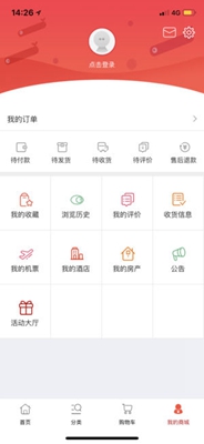融e购ios版下载-工行融e购商城苹果版下载v1.2.6.4图1