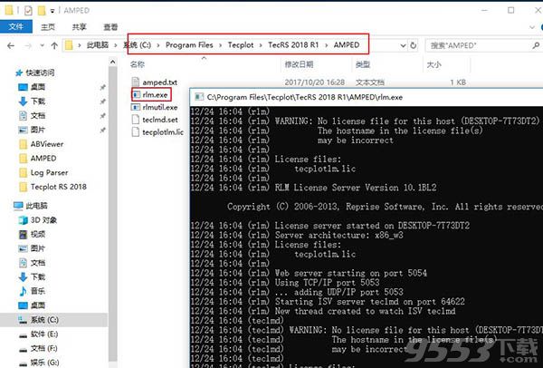 Tecplot RS 2018破解版