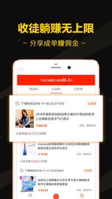 黑猫优选app下载-黑猫优选最新安卓版下载v1.2图4