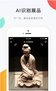 艺泉app最新版下载-艺泉手机版下载v2.0图4