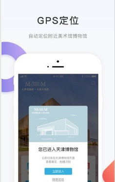 艺泉app最新版下载-艺泉手机版下载v2.0图2