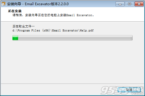 Email Excavator中文破解版