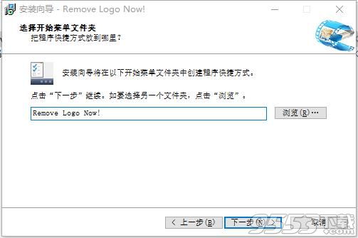 Remove Logo Now破解版