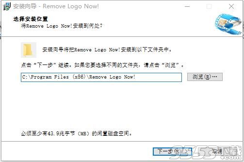 Remove Logo Now破解版