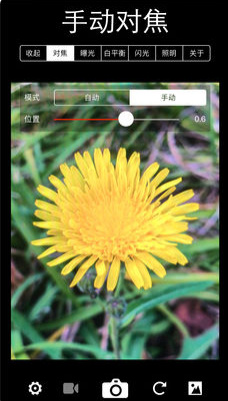 XN专业手动相机app下载-XN专业手动相机安卓版下载v1.5图1