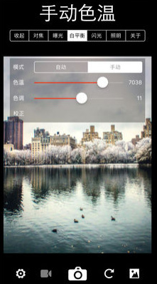 XN专业手动相机ios版下载-XN专业手动相机苹果版下载v3.9图3