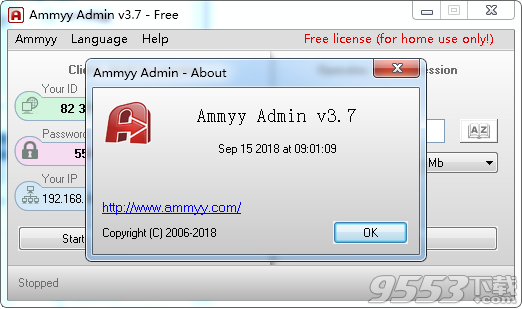 Ammyy Admin v3.7最新版