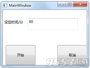 MainWindow定时关机工具 v1.0最新版 