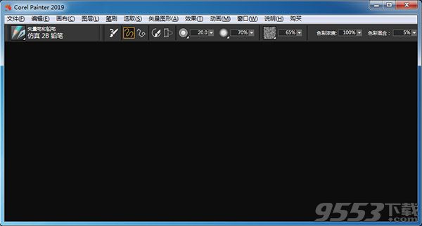 corel painter 2019汉化补丁(附汉化教程)
