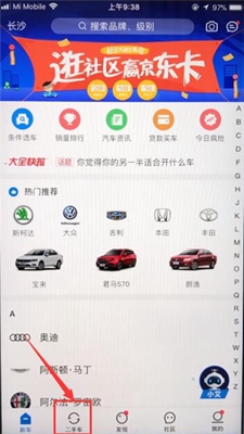 汽车报价大全2019最新版