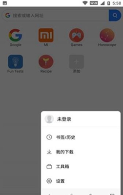 小米mint浏览器app下载-小米mint浏览器安卓版下载v1.3.0图4