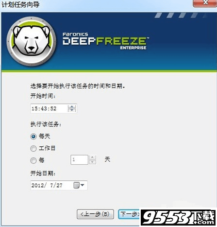 Deep Freeze Enterprise