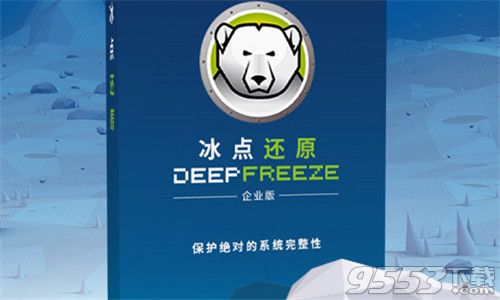 Deep Freeze Enterprise