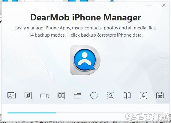 DearMob iPhone Manager v3.4破解版