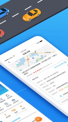 2019全国违章查询最新版截图1